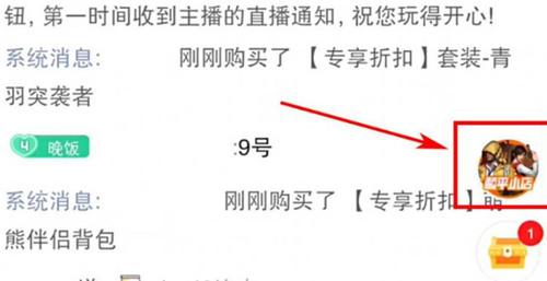 和平精英和平小店位置在哪 2023和平精英和平小店(在什么地方)位置介绍