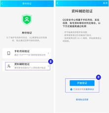 忘了qq邮箱账号怎么办