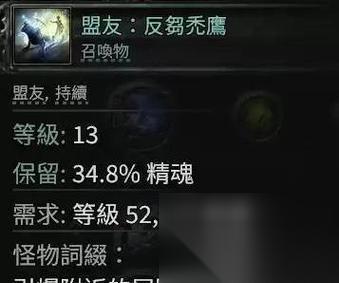 26级打野兽最佳地点 野兽掉落物品有什么