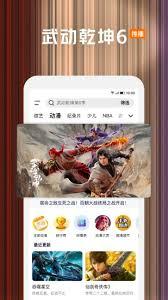 腾讯视频手机网页版入口在哪