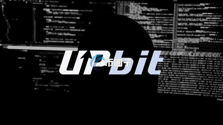 Upbit被黑加速立法 韩国推动加密货币交易所银行级无过失赔偿制度