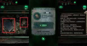 纸嫁衣8千子树绿盒娃娃头解谜攻略