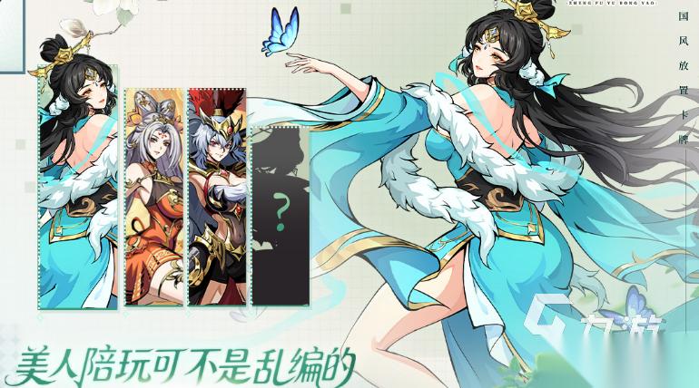 好玩的扮演角色游戏有哪些2025 有趣的扮演角色游戏排行榜