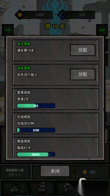 2025最新单机游戏推荐 有趣的单机游戏分享