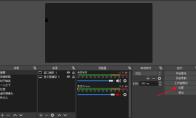 OBS Studio如何设置峰值计类型
