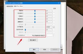 oCam如何设置摄像头格式