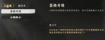 下一站江湖2特制礼香怎么获得