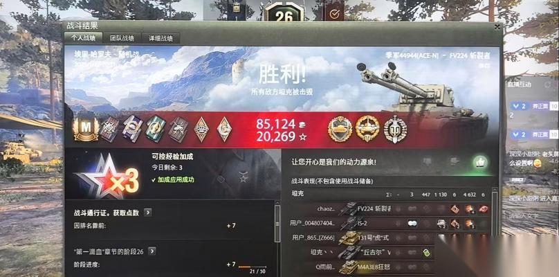 坦克世界1516这条线怎么样 性能和实战表现怎么