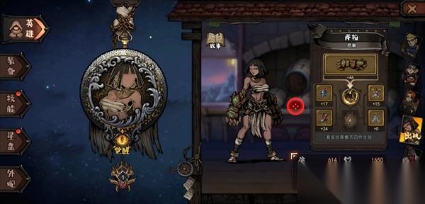 魔灵武士拳妹萨拉通关攻略