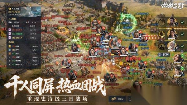 九牧之野赵云反击枪队怎么玩