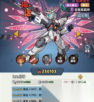 生存33天机甲战士怎么搭配 机甲战士搭配攻略