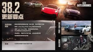 PUBG黑域撤离如何下载安装