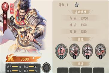 百战群英周泰怎么培养 周泰养成攻略