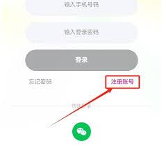 约伴出行app如何删除计划