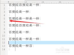 UltraEdit如何设置行变更指示器