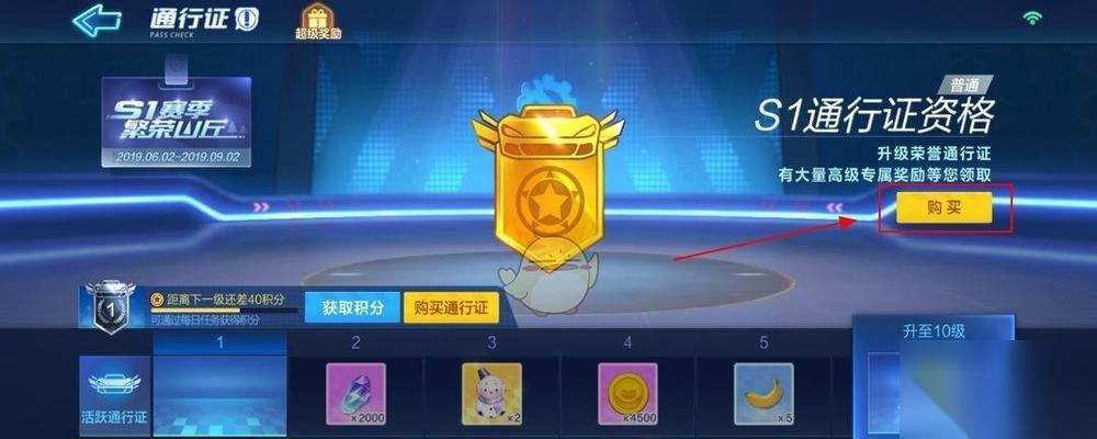 跑跑卡丁车熊猫人物获取方法是什么