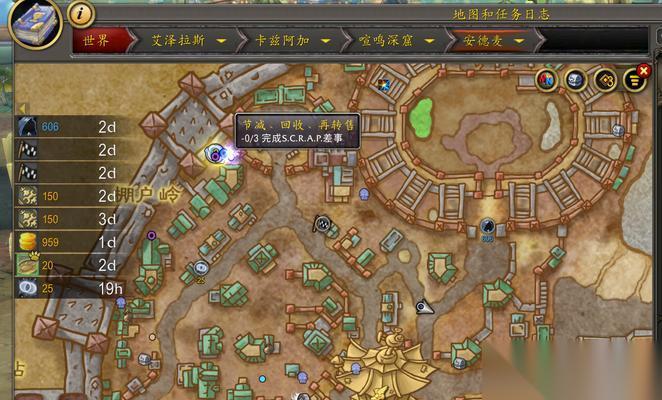 魔兽联盟中装备升级的最佳地点是哪里