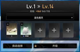 如何养成二重螺旋魔灵
