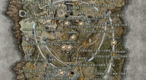 法环：黑夜君临 宁姆韦德地图分享