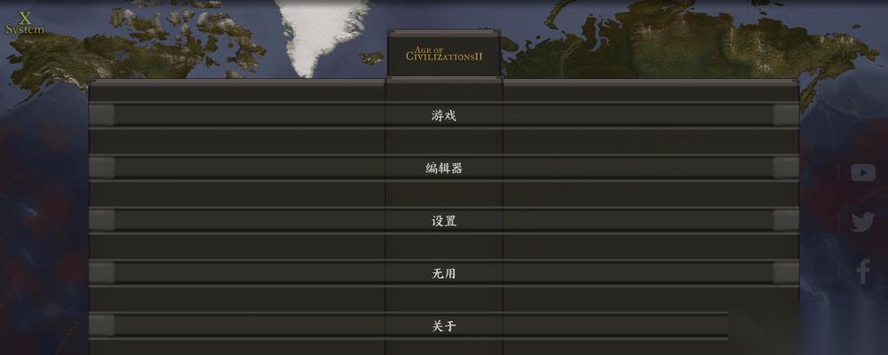文明时代 游戏新手入门必看 打造自己的文明帝国
