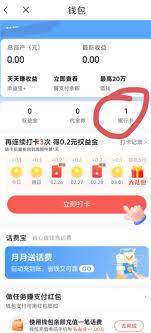 中国电信app能否查询通话记录