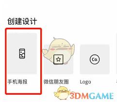 canva可画官网怎么登录