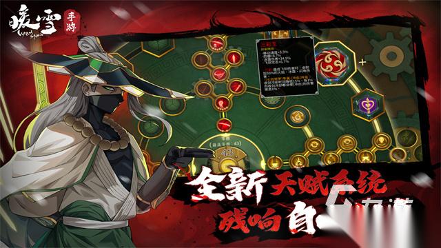 国产rpg单机游戏大全 2025高品质的国产rpg单机游戏排行榜