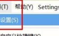 hbuilderx怎么开启显示换行符