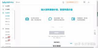 B站如何赚钱