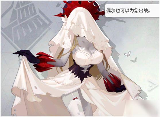 解神者X2无敌刮痧人伊瑞绮嘉拉 当队长的简易使用攻略