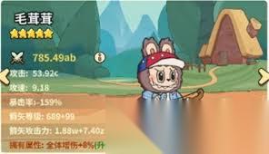 五芒星战记闪电技能怎么获取