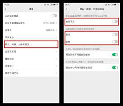 微信如何清理内存