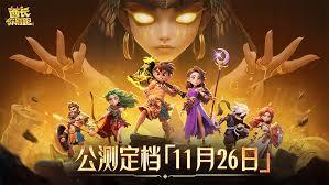 酋长你别跑何时上线