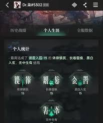 明日方舟界园电弧精二怎么打