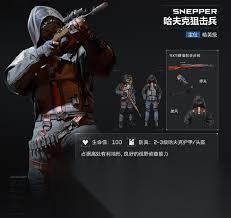 三角洲行动哈夫克boss厉害吗