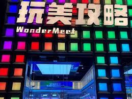 家家乐APP如何分享给好友