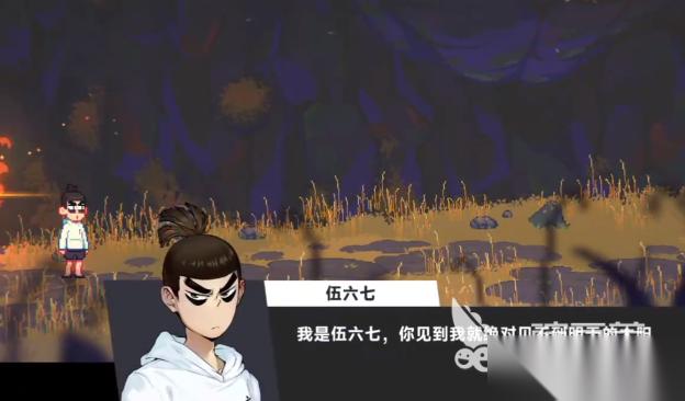 伍六七暗影交锋手机下载链接 伍六七暗影交锋下载链接