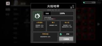 疾风骑士魔导士怎么玩