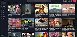 抖音网页版访问入口在哪