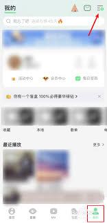 哪里买qq音乐演唱会门票