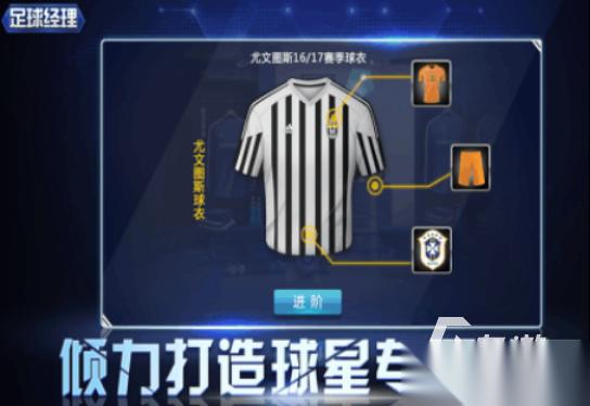 好玩的足球经理游戏有哪些 2025有趣的足球经理手游排名