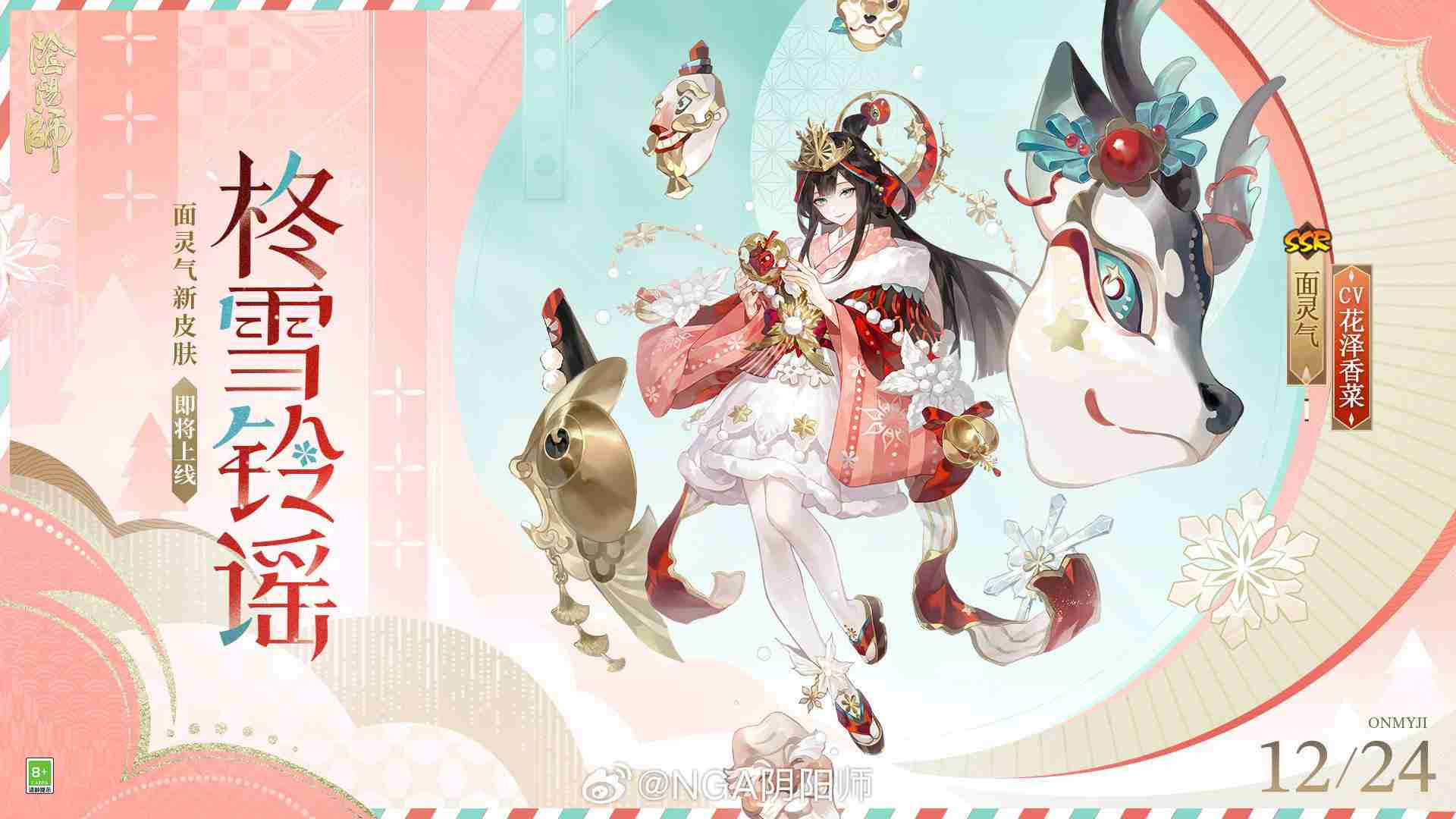 阴阳师面灵气�把┝逡テし粼趺囱� 阴阳师面灵气�把┝逡テし艚樯�