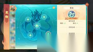 梦想桃源怎么洗练宠物资质