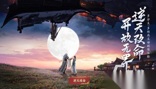 长期耐玩人气高的手游有哪些 好玩的角色扮演类手游推荐2025