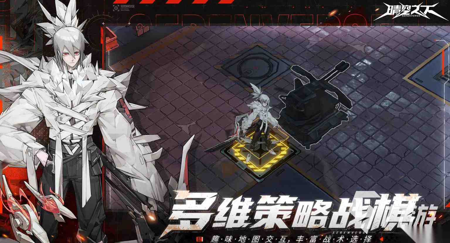 机甲游戏大全 2025好玩的机甲游戏推荐