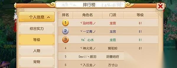 怎么用电脑玩梦幻西游手游 全方位操作优化与多开教程