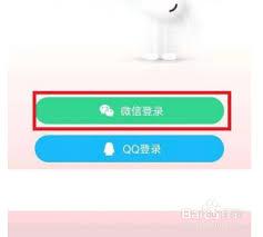 如何在QQ音乐修改支付方式