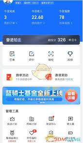 蜂鸟众包常驻区域怎么更改