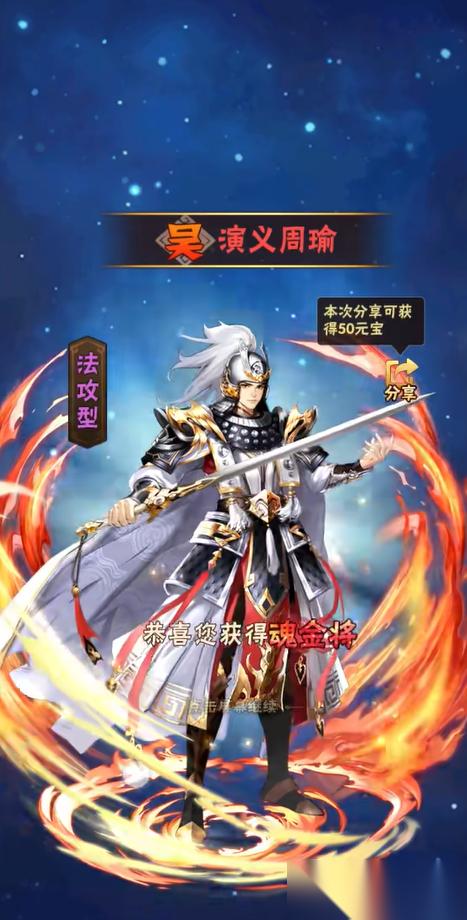 少年三国志吴国阵容破解全攻略 从武将克到战术反制