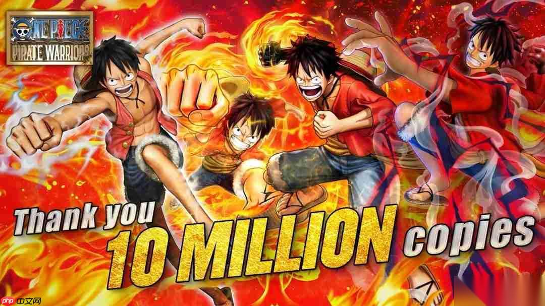 海贼无双 系列总销量现已超过1000万套